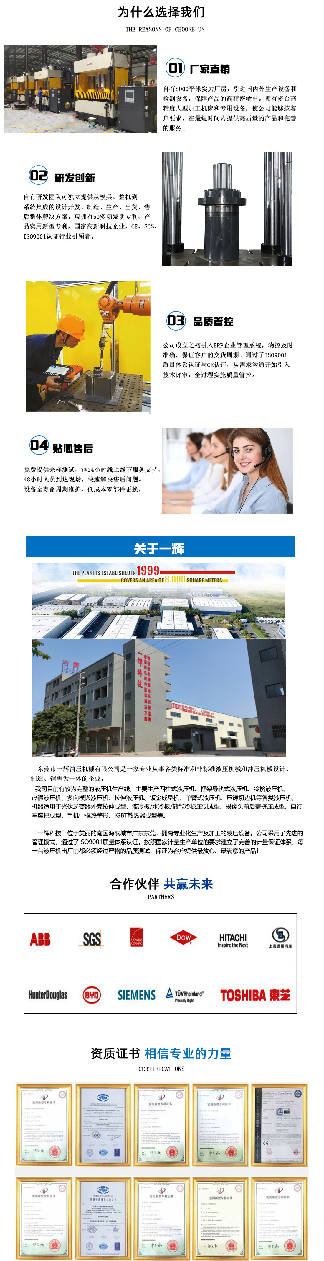 1718960571495802.jpg 官網詳情.jpg