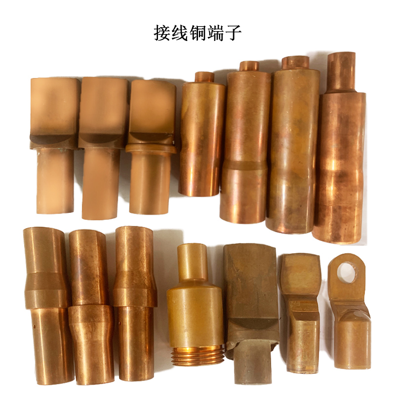 1725350679121611.jpg 銅端子.jpg